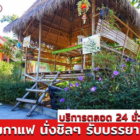 อวบอิ๋มรีสอร์ท #ที่พักภูกระดึง Ban Nong Tum 외부 사진