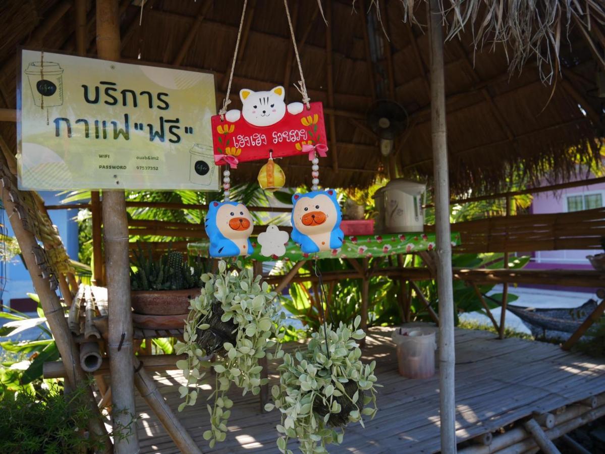 อวบอิ๋มรีสอร์ท #ที่พักภูกระดึง Ban Nong Tum 외부 사진