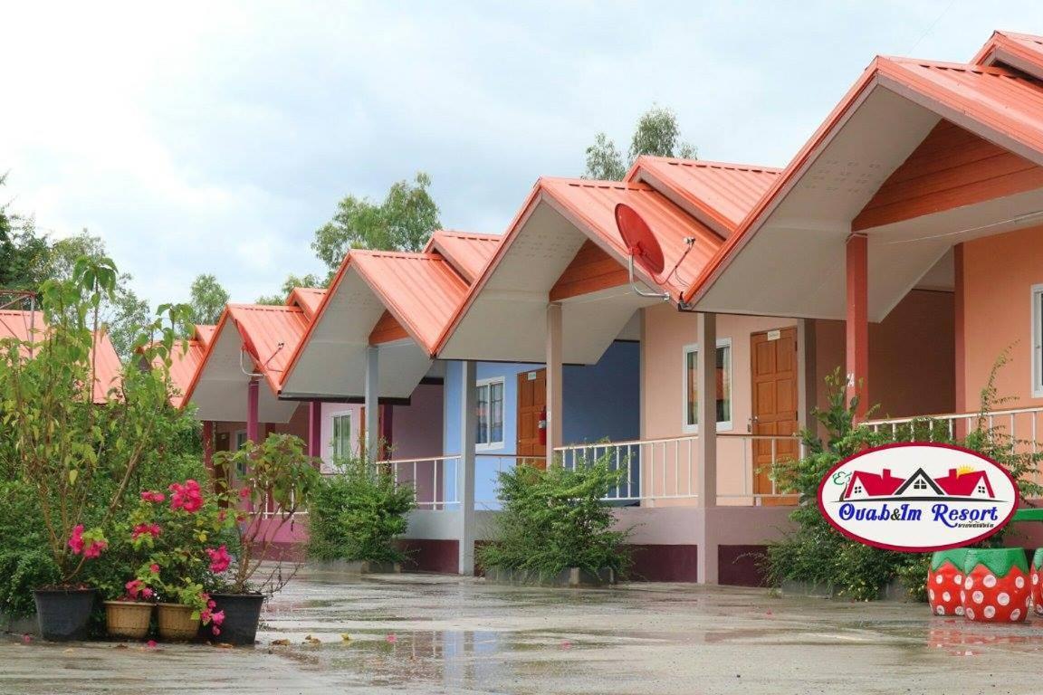 อวบอิ๋มรีสอร์ท #ที่พักภูกระดึง Ban Nong Tum 외부 사진